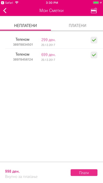 mWallet app screenshot 3