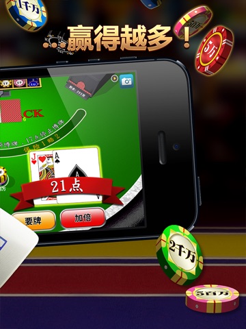 Dragon Ace Casino - Blackjack screenshot 2