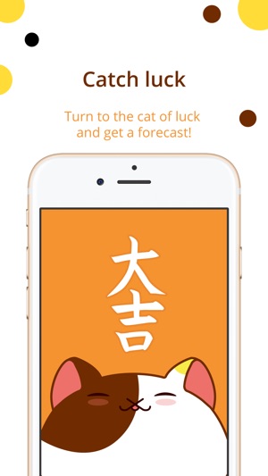 LuckyCat(圖2)-速報App