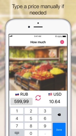 HowMuch - currency converter(圖3)-速報App