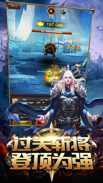 神魔觉醒:纪元