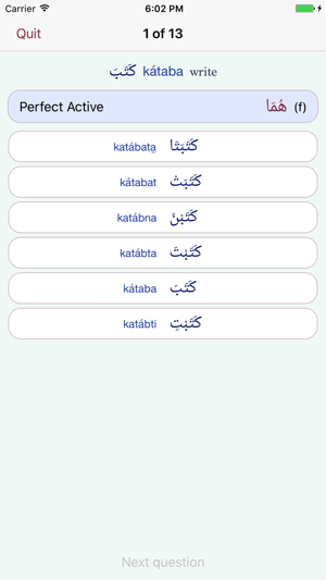 CAVE Arabic Verb Conjugator(圖3)-速報App