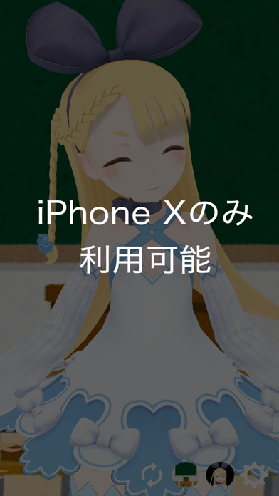 How to cancel & delete VChara - enter into the anime from iphone & ipad 2