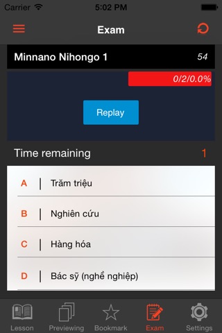 Migo Pro - Học tiếng Nhật screenshot 3