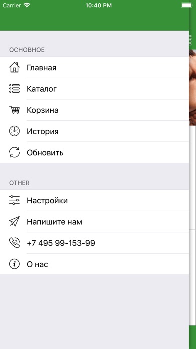 Vitaminof.ru screenshot 2