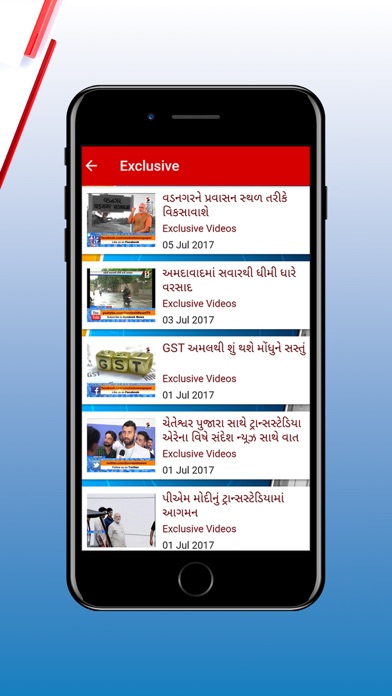 How to cancel & delete Sandesh News TV from iphone & ipad 3