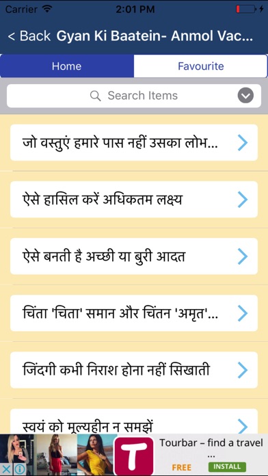 How to cancel & delete Gyan Ki Baatein- Anmol Vachan from iphone & ipad 2