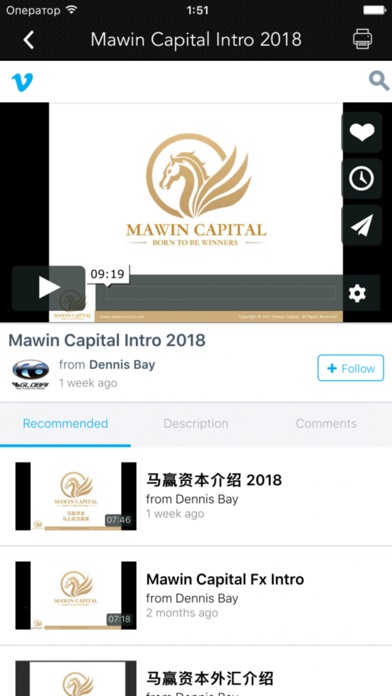 Mawin Capital screenshot 4