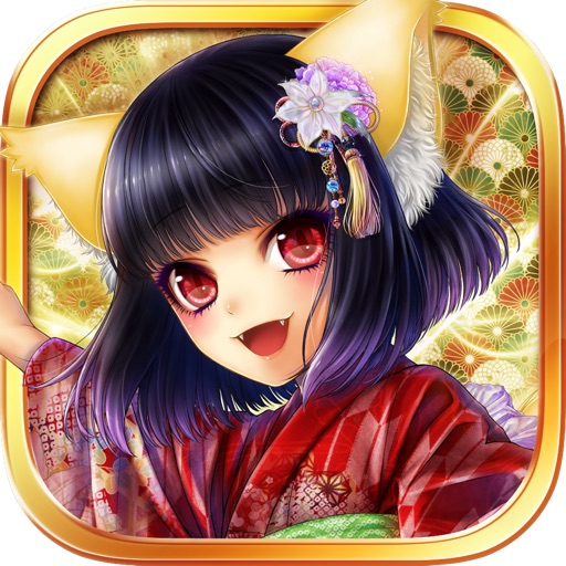 あやかし百鬼夜行 魂 ~妖界王伝記~