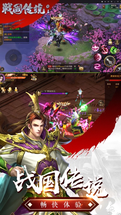 战国传说ol-热血三国动作格斗rpg手游 screenshot-4