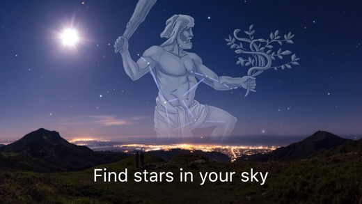 Sky Guide AR Screenshot