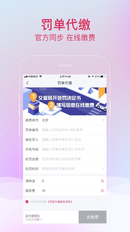养车之家 - 汽车之家出品