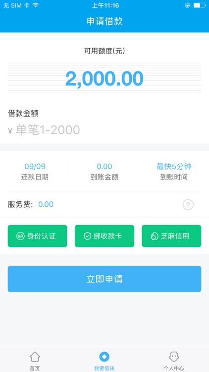 卡乐贷