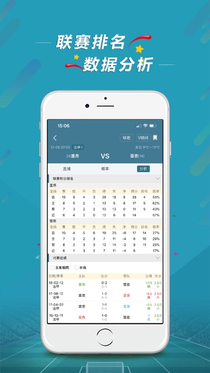 微球-足球篮球比分直播平台