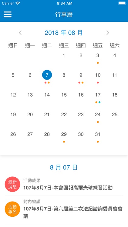 社團法人台北市不動產估價師公會by July Information Co Ltd
