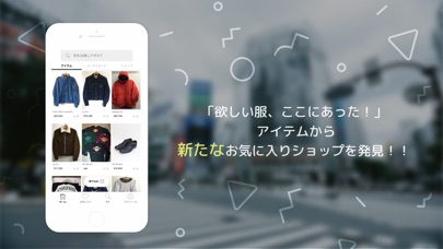 WearMap ファッションナビゲーションアプリ screenshot 2