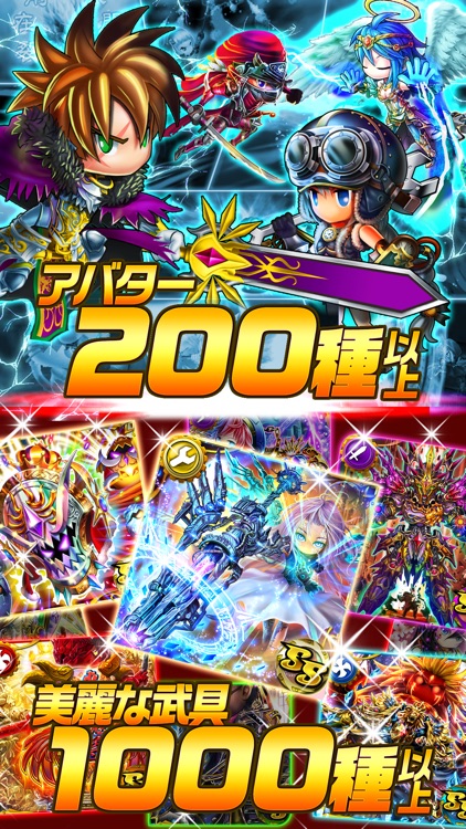 アヴァロンΩ screenshot-4