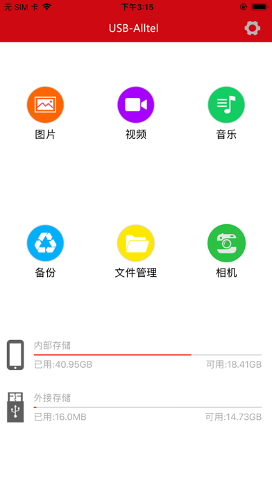 App preview