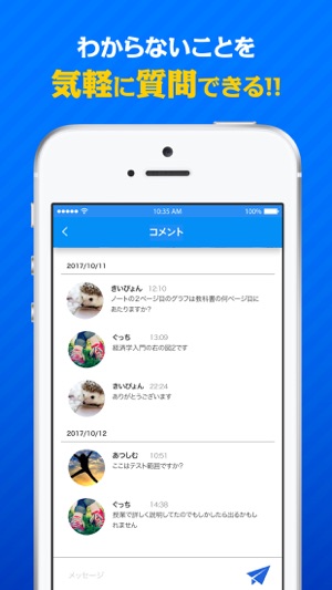 Orario Note(圖2)-速報App