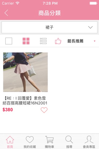 RE:I回覆愛-韓國女裝品牌 screenshot 4