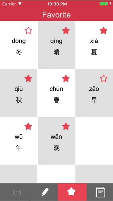 Easy Learning Chinese screenshot 3