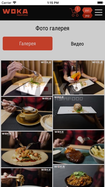 WOKA - Asia food screenshot-6