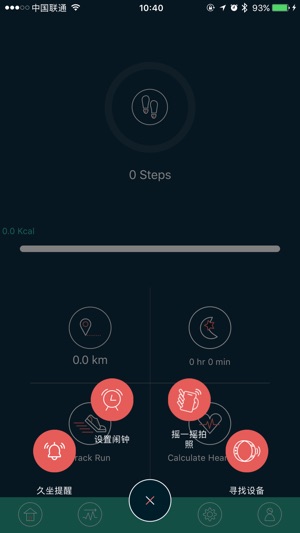 Syska SmartFit(圖5)-速報App