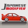 Japanese Modifier