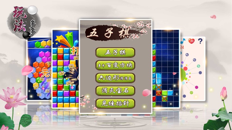五子棋—天天双人策略对战小游戏 screenshot-4