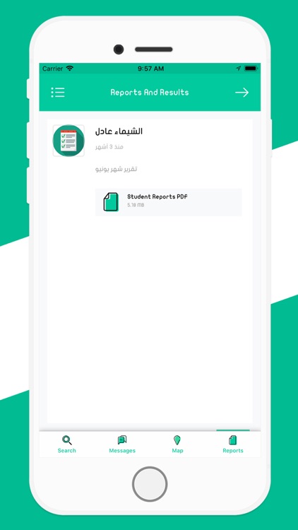 Madrassty screenshot-7