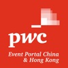 PwC China and Hong Kong Events