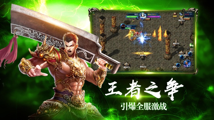 神魔英雄 - 魔幻传说热血动作游戏