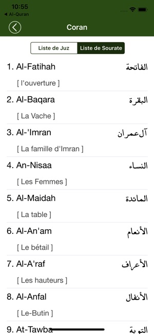 Coran en français(圖2)-速報App