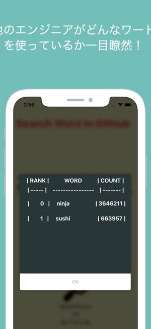 Git Word Search(圖3)-速報App