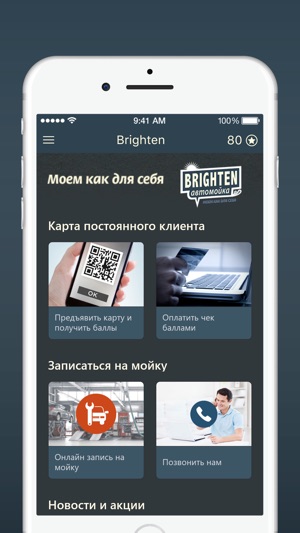 Brighten(圖2)-速報App