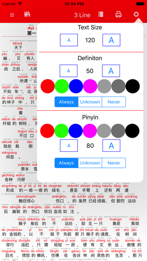 Chinese Annotator(圖4)-速報App