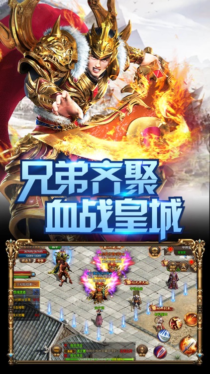 道术天尊-热血回归重续经典
