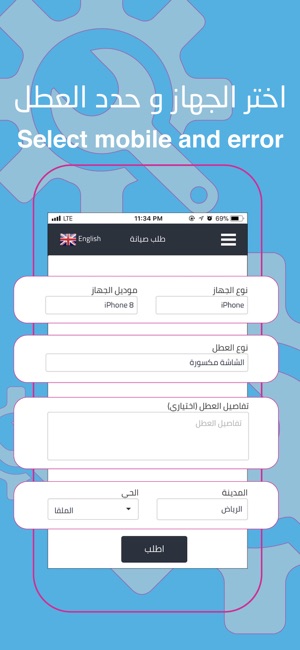 Khalik | خليك(圖3)-速報App