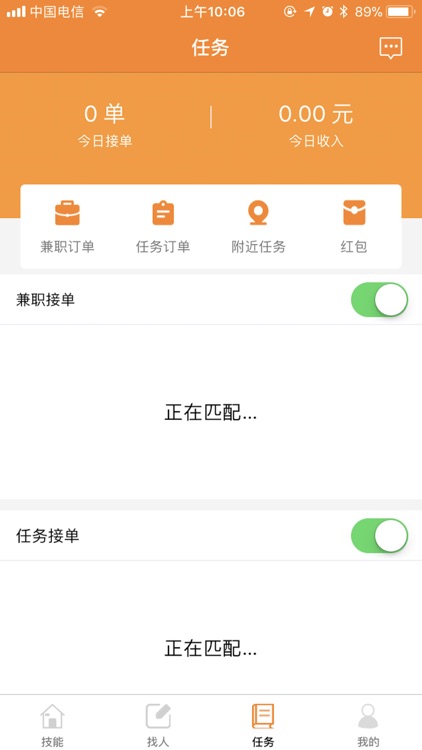 要人-需要帮忙找要人