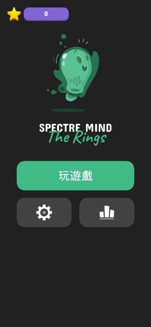 Spectre Mind: The Rings(圖1)-速報App