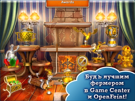 Скачать игру Веселая ферма 3 HD