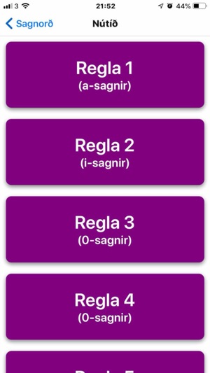 Icelandic nouns and verbs(圖6)-速報App