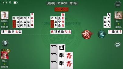 齐乐湖南跑胡子 screenshot 2