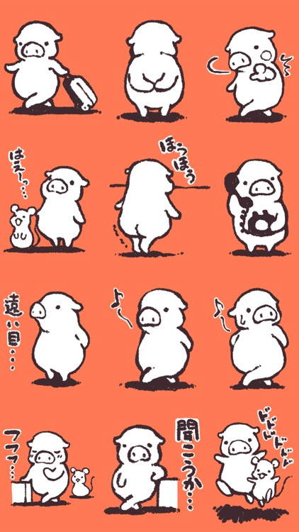 ゆるいブタの日常3