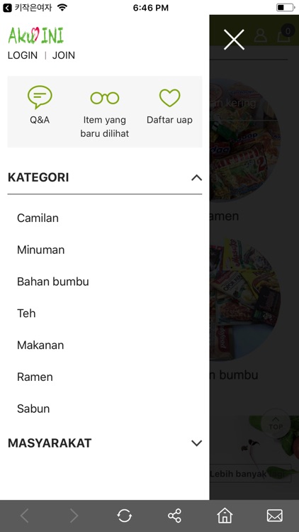 AKUINI screenshot-3