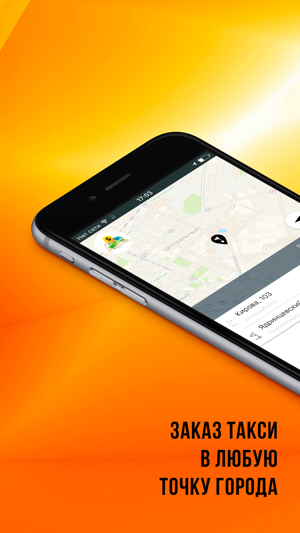 Smart Taxi Новосибирск