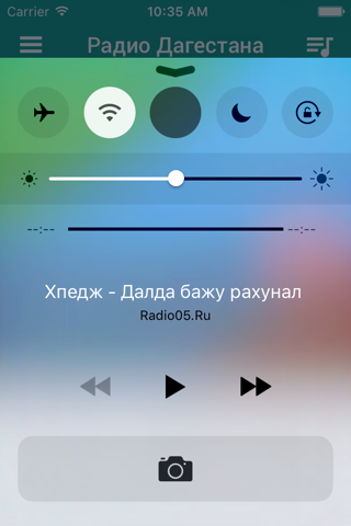Радио Дагестана(Кавказа) screenshot 4