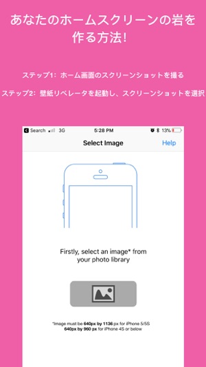 50 素晴らしい Iphone ディズニー ホーム 画面