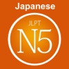 Japanese Vocabulary JPLT N5