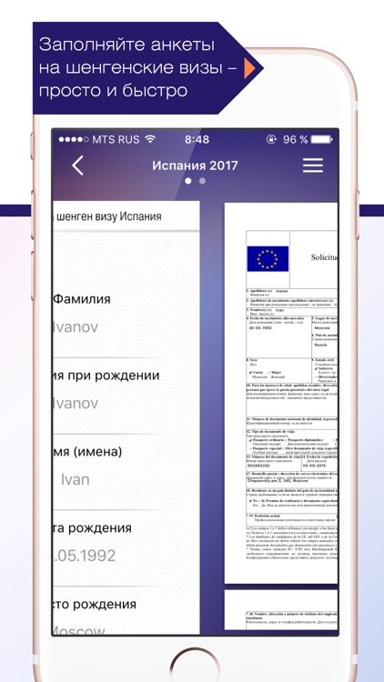 Архивариус Lite screenshot-4